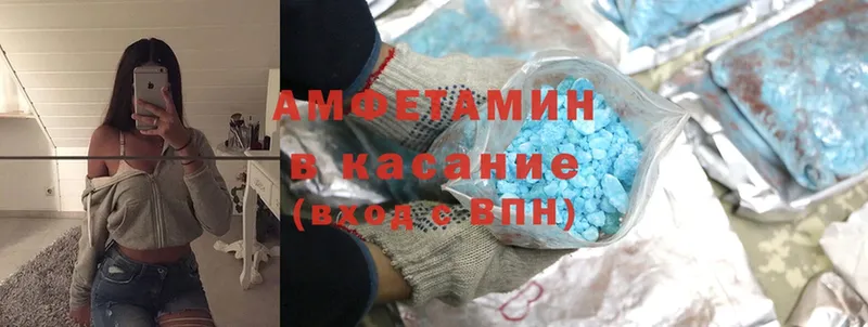 цена наркотик  Михайловск  Amphetamine Розовый 