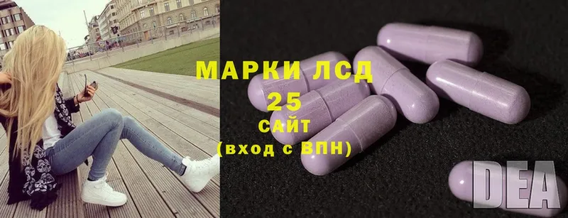 ЛСД экстази ecstasy  Михайловск 