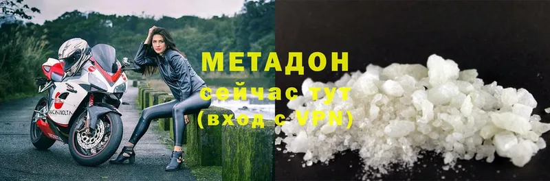 МЕТАДОН methadone  Михайловск 